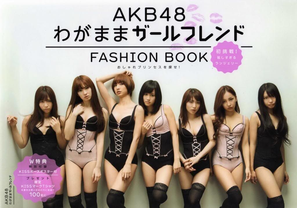 Forum Image: http://i1286.photobucket.com/albums/a601/lcid/girls/AKB48WallpaperHD9_zpsa52ff567.jpg