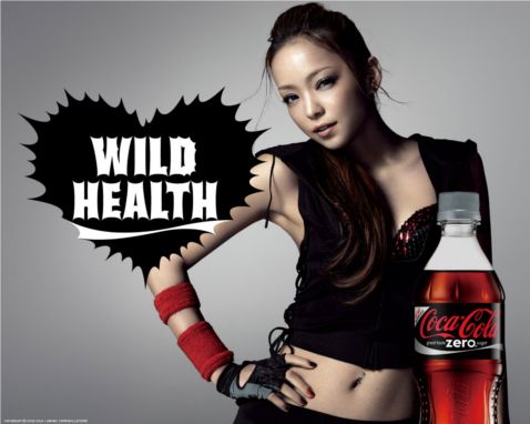 Forum Image: http://i1286.photobucket.com/albums/a601/lcid/girls/namieamuro_zps5cf410ab.jpg