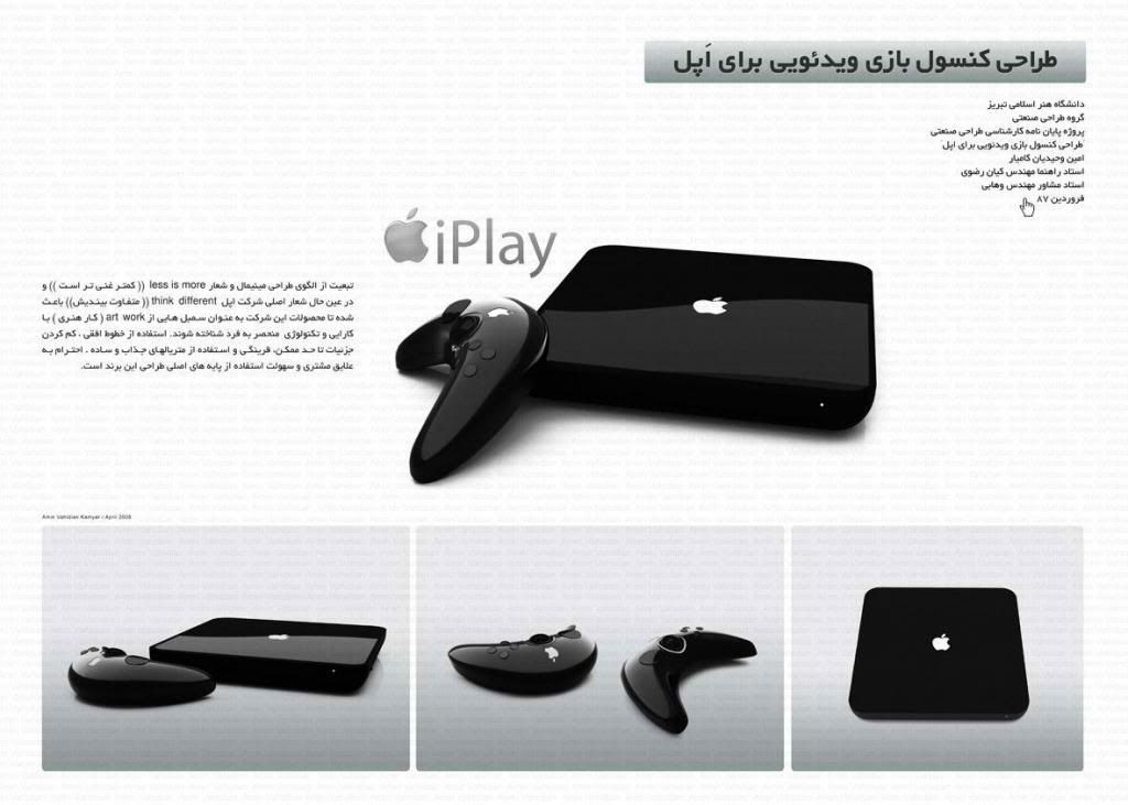 Forum Image: http://i1286.photobucket.com/albums/a601/lcid/miscellaneous/iplay_zpsc1f9a093.jpg