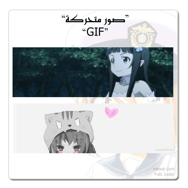 gif-646064506480630062C0-627064606270_zpse7dc95f5