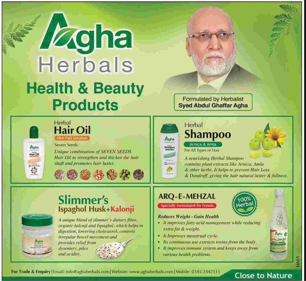 Agha Herbals Health & Beauty Products, Hair Oil, Shampo, Ar-e-Mehzal, Slimmers Beauty Parlor, Makeup, Health Care