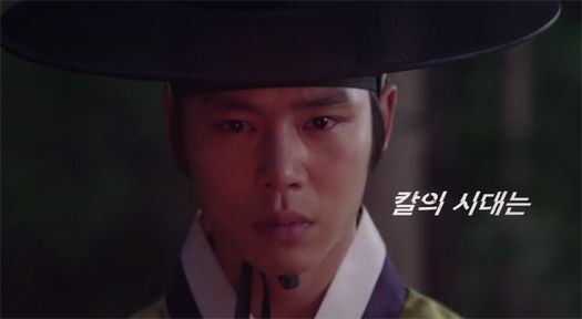 photo JoseonGunman_teaser2_bc6_zps8d87055f.jpg