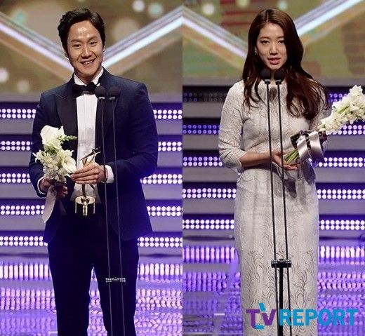 JungWoo ParkShinHye APANStarAward bc1 zpsa615697b 2014 APAN Star Awards   Winners List